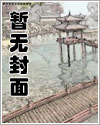 大灰狼x小红帽图